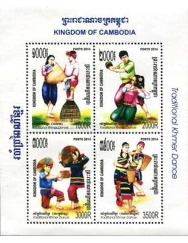 Timbre Poste Etat du Cambodge BF N° 217 Neuf** philatelie foxtimbre