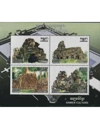 Timbre Poste Etat du Cambodge BF N° 218 Neuf** philatelie foxtimbre