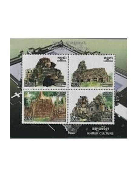 Timbre Poste Etat du Cambodge BF N° 218 Neuf** philatelie foxtimbre