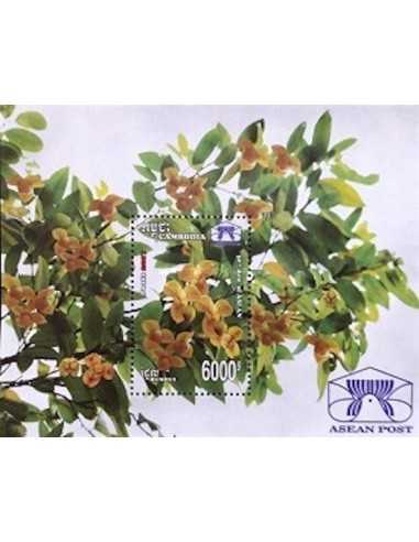 Timbre Poste Etat du Cambodge BF N° 222 Neuf** philatelie foxtimbre