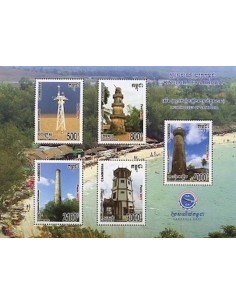 Timbre Poste Etat du Cambodge BF N° 226 Neuf** philatelie foxtimbre