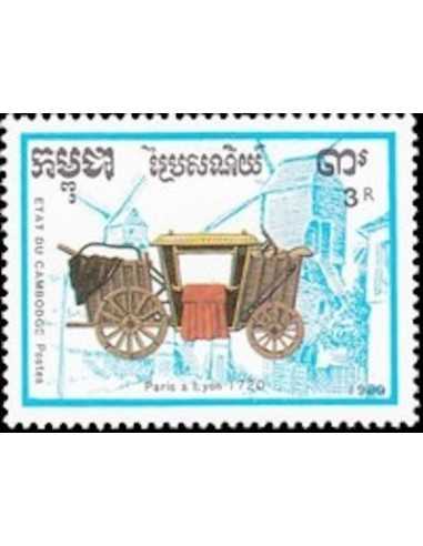 Timbre Poste Etat du Cambodge N° 0880 Obli philatelie foxtimbre