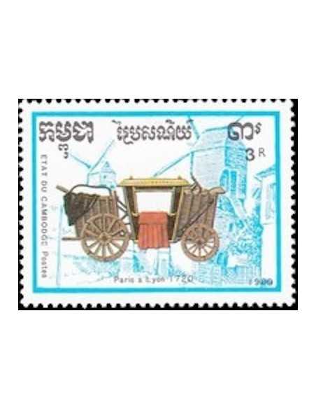 Timbre Poste Etat du Cambodge N° 0880 Obli philatelie foxtimbre
