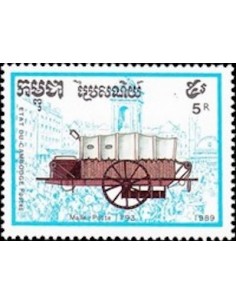 Timbre Poste Etat du Cambodge N° 0881 Obli philatelie foxtimbre