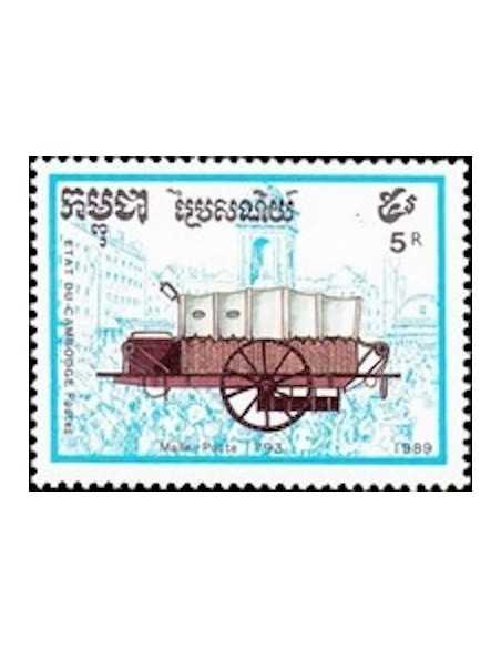 Timbre Poste Etat du Cambodge N° 0881 Obli philatelie foxtimbre