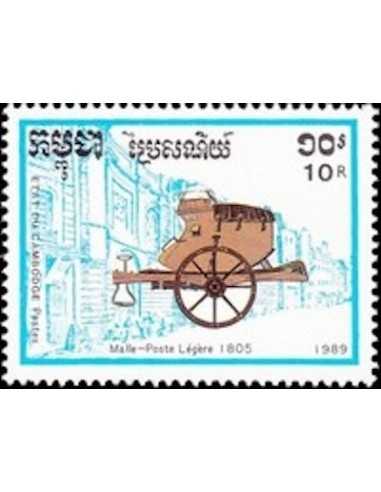 Timbre Poste Etat du Cambodge N° 0882 Obli philatelie foxtimbre