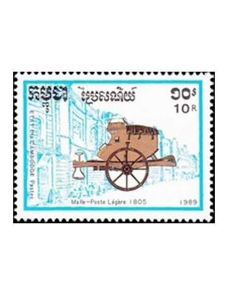 Timbre Poste Etat du Cambodge N° 0882 Obli philatelie foxtimbre
