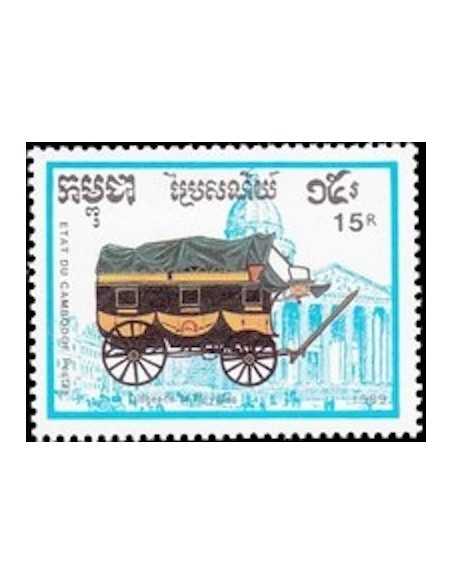 Timbre Poste Etat du Cambodge N° 0883 Obli philatelie foxtimbre
