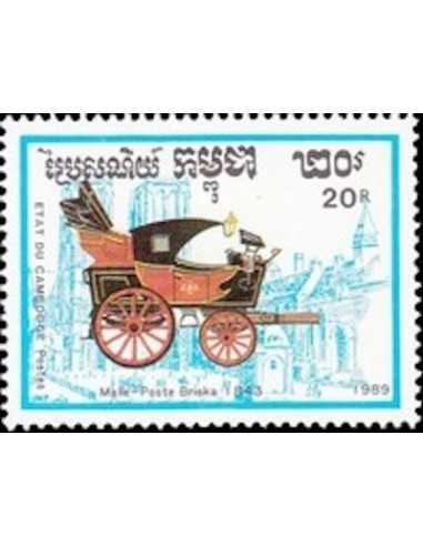 Timbre Poste Etat du Cambodge N° 0884 Obli philatelie foxtimbre