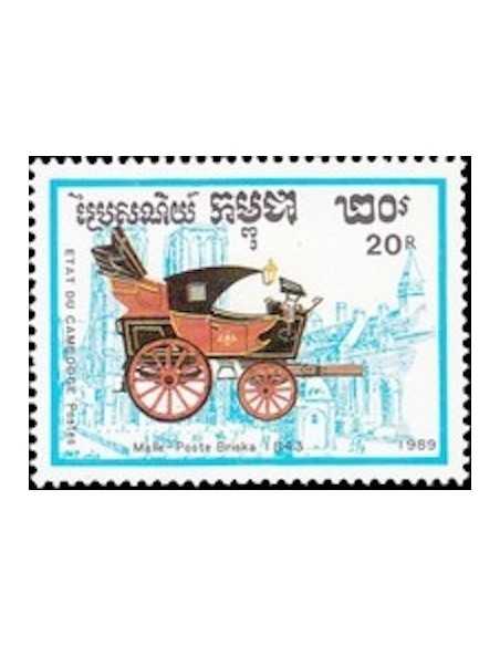 Timbre Poste Etat du Cambodge N° 0884 Obli philatelie foxtimbre