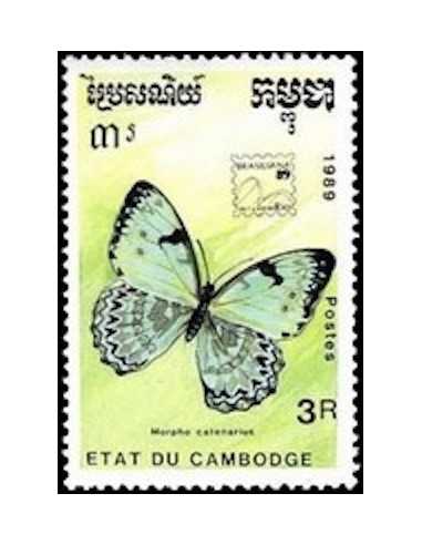 Timbre Poste Etat du Cambodge N° 0887 Obli philatelie foxtimbre