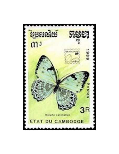 Timbre Poste Etat du Cambodge N° 0887 Obli philatelie foxtimbre