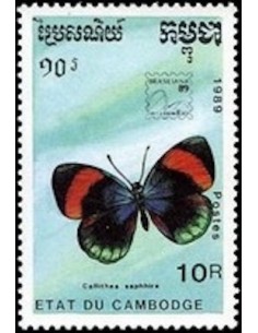 Timbre Poste Etat du Cambodge N° 0889 Obli philatelie foxtimbre