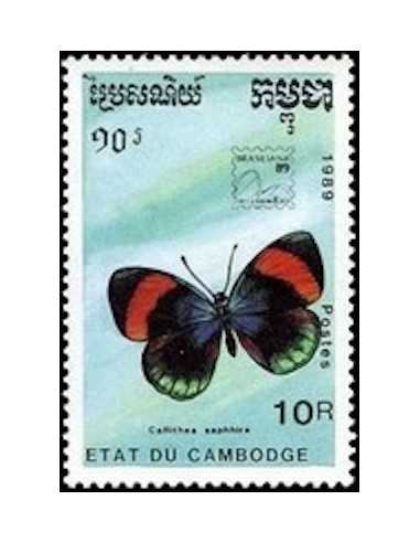 Timbre Poste Etat du Cambodge N° 0889 Obli philatelie foxtimbre