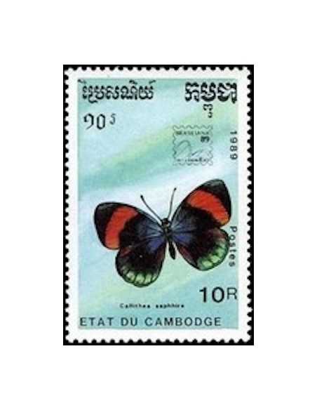 Timbre Poste Etat du Cambodge N° 0889 Obli philatelie foxtimbre