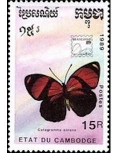 Timbre Poste Etat du Cambodge N° 0890 Obli philatelie foxtimbre