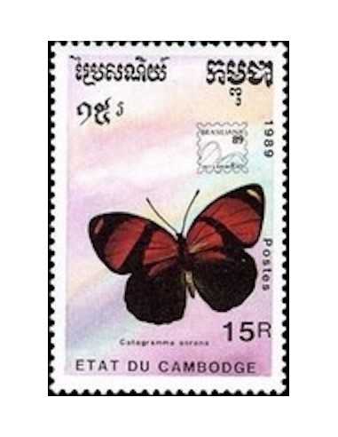 Timbre Poste Etat du Cambodge N° 0890 Obli philatelie foxtimbre