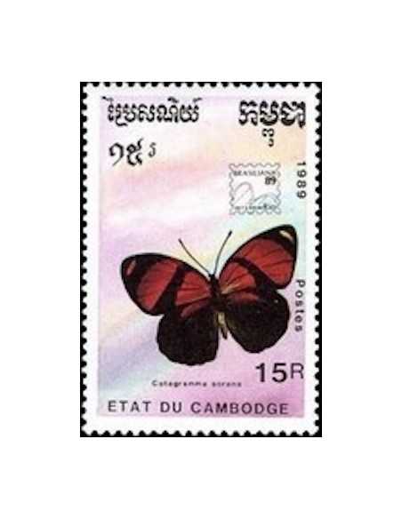 Timbre Poste Etat du Cambodge N° 0890 Obli philatelie foxtimbre