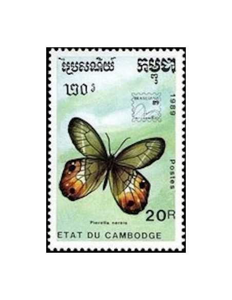 Timbre Poste Etat du Cambodge N° 0891 Obli philatelie foxtimbre