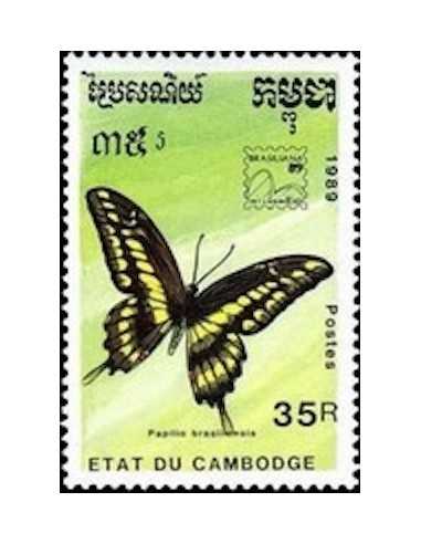 Timbre Poste Etat du Cambodge N° 0892 Obli philatelie foxtimbre