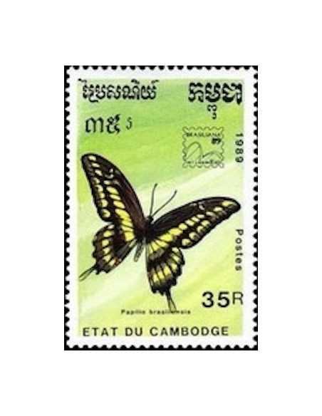 Timbre Poste Etat du Cambodge N° 0892 Obli philatelie foxtimbre
