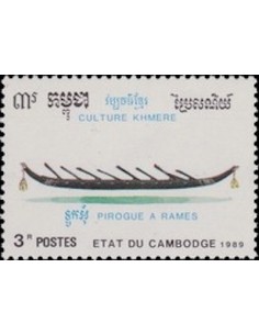 Timbre Poste Etat du Cambodge N° 0892A Obli philatelie foxtimbre