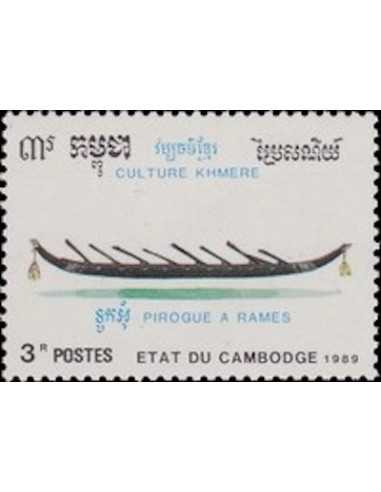 Timbre Poste Etat du Cambodge N° 0892A Obli philatelie foxtimbre