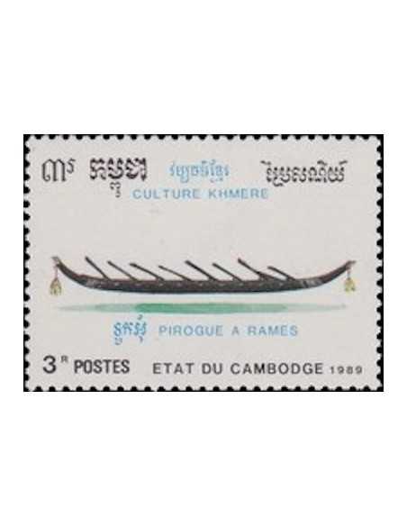 Timbre Poste Etat du Cambodge N° 0892A Obli philatelie foxtimbre