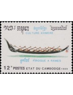Timbre Poste Etat du Cambodge N° 0892B Obli philatelie foxtimbre