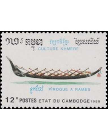 Timbre Poste Etat du Cambodge N° 0892B Obli philatelie foxtimbre