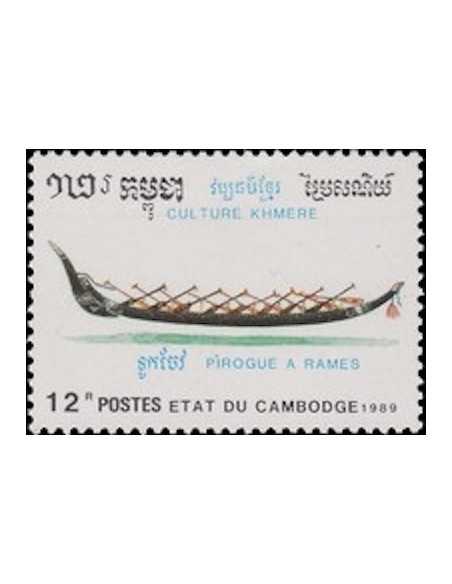 Timbre Poste Etat du Cambodge N° 0892B Obli philatelie foxtimbre