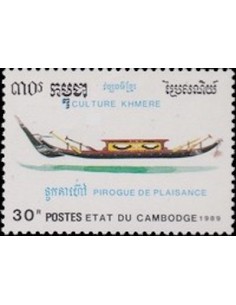 Timbre Poste Etat du Cambodge N° 0892C Obli philatelie foxtimbre
