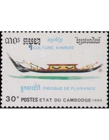Timbre Poste Etat du Cambodge N° 0892C Obli philatelie foxtimbre