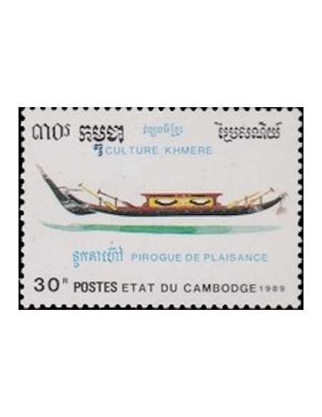 Timbre Poste Etat du Cambodge N° 0892C Obli philatelie foxtimbre