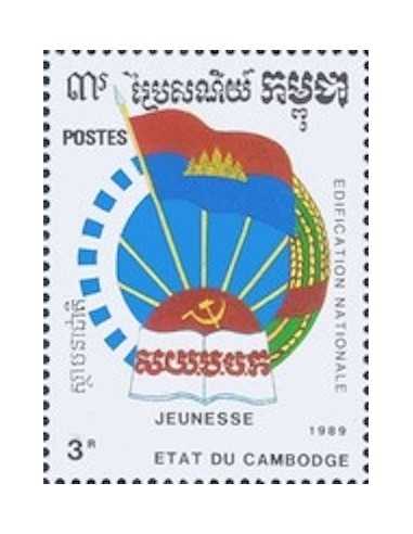 Timbre Poste Etat du Cambodge N° 0892D Obli philatelie foxtimbre