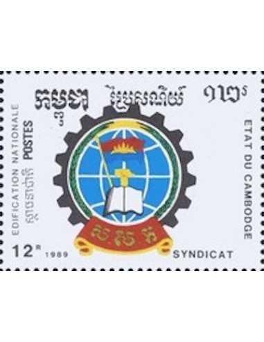Timbre Poste Etat du Cambodge N° 0892E Obli philatelie foxtimbre