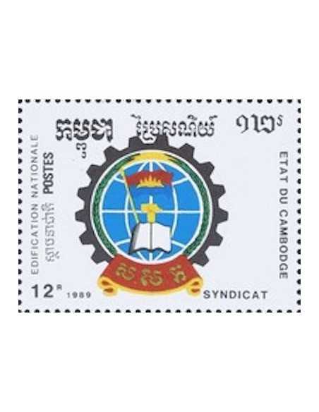 Timbre Poste Etat du Cambodge N° 0892E Obli philatelie foxtimbre