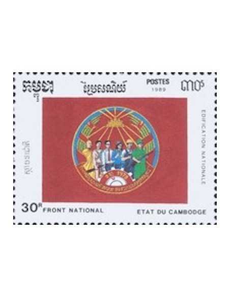 Timbre Poste Etat du Cambodge N° 0892F Obli philatelie foxtimbre