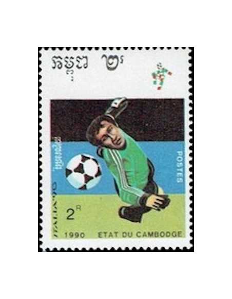 Timbre Poste Etat du Cambodge N° 0893 Obli philatelie foxtimbre