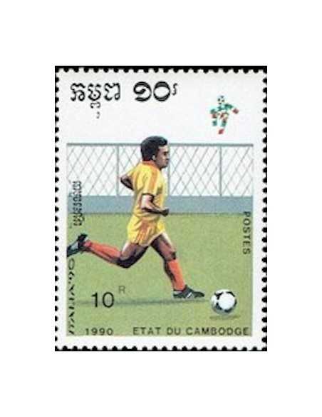 Timbre Poste Etat du Cambodge N° 0896 Obli philatelie foxtimbre