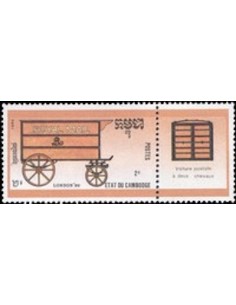 Timbre Poste Etat du Cambodge N° 0900 Obli philatelie foxtimbre