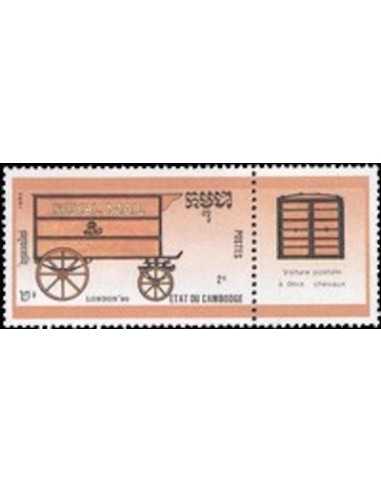 Timbre Poste Etat du Cambodge N° 0900 Obli philatelie foxtimbre