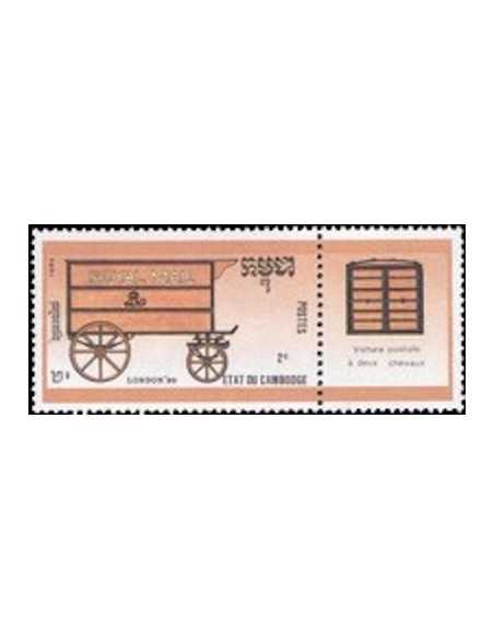 Timbre Poste Etat du Cambodge N° 0900 Obli philatelie foxtimbre