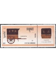 Timbre Poste Etat du Cambodge N° 0901 Obli philatelie foxtimbre