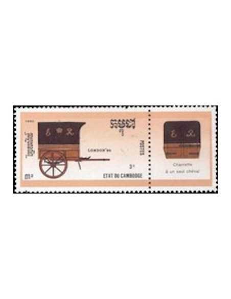 Timbre Poste Etat du Cambodge N° 0901 Obli philatelie foxtimbre
