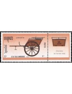 Timbre Poste Etat du Cambodge N° 0902 Obli philatelie foxtimbre