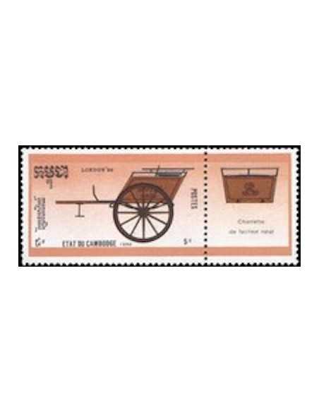 Timbre Poste Etat du Cambodge N° 0902 Obli philatelie foxtimbre