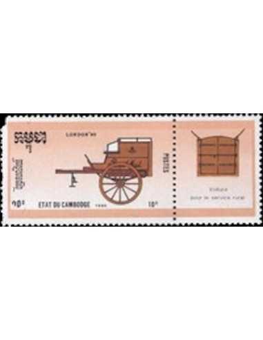 Timbre Poste Etat du Cambodge N° 0903 Obli philatelie foxtimbre