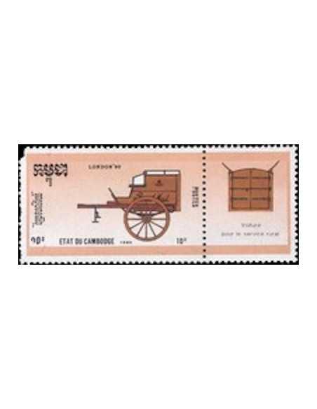 Timbre Poste Etat du Cambodge N° 0903 Obli philatelie foxtimbre