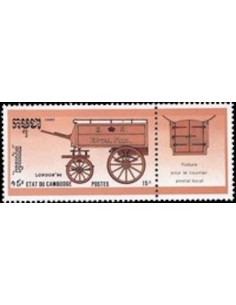 Timbre Poste Etat du Cambodge N° 0904 Obli philatelie foxtimbre